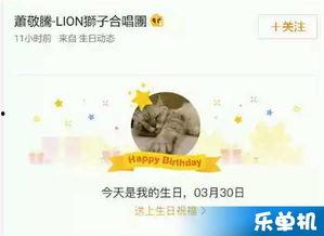 明星资讯热点,揭秘近期娱乐圈热点事件