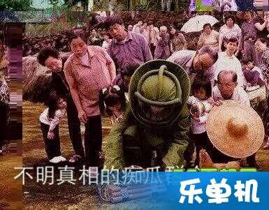 朝阳吃瓜群众什么意思