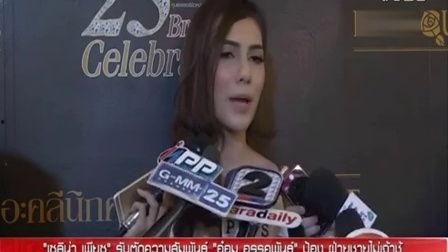 娱乐新闻播报视频 潜规则出处,幕后真相曝光